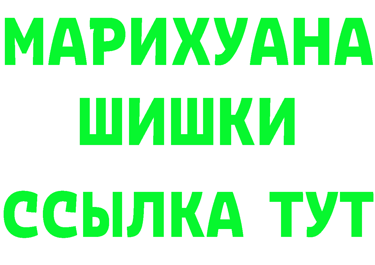 Героин VHQ зеркало дарк нет hydra Чкаловск