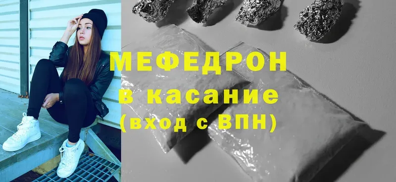 блэк спрут ТОР  Чкаловск  Меф кристаллы 