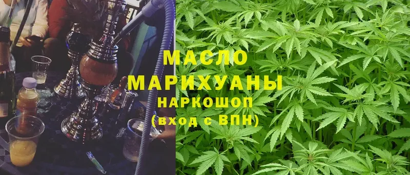 Дистиллят ТГК гашишное масло  Чкаловск 